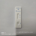 Covid 19 Antigen Pre-Nasal Test Cassette